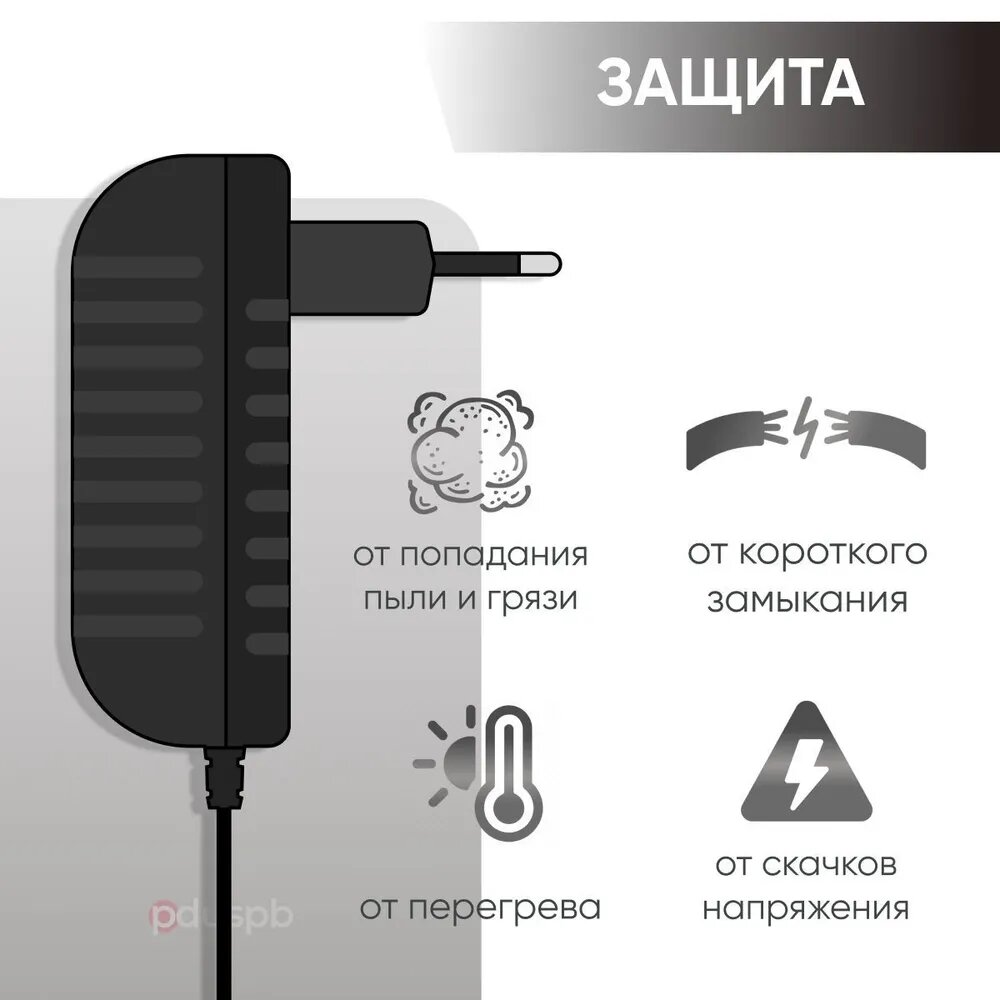 Блок питания / зарядное устройство для маникюрных ламп 12V 1A 5.5 x 2.1 мм — фото 1
