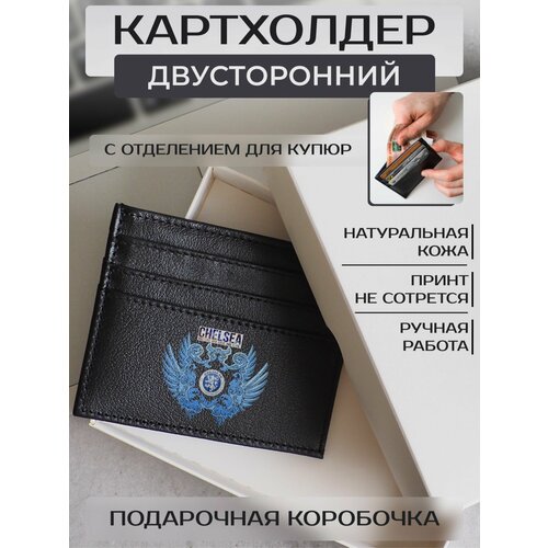 фото Кредитница russian handmade, натуральная кожа, 6 карманов для карт, для мужчин, черный