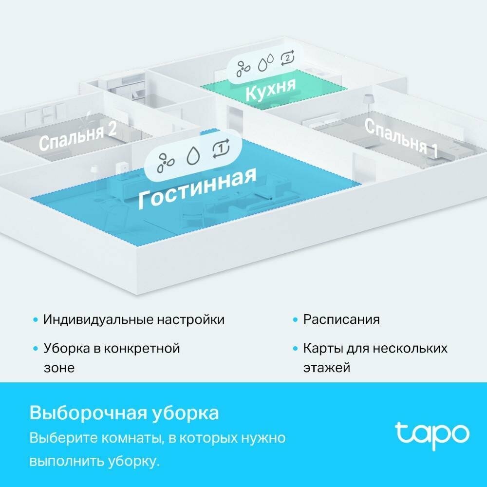 Робот-пылесос TP-Link Tapo RV30 белый/черный - фото №9