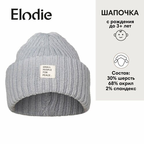 фото Шапка elodie, размер 0-6 мес, голубой
