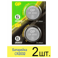 Лучшие Батарейки GP CR2032 для аудио- и видеотехники