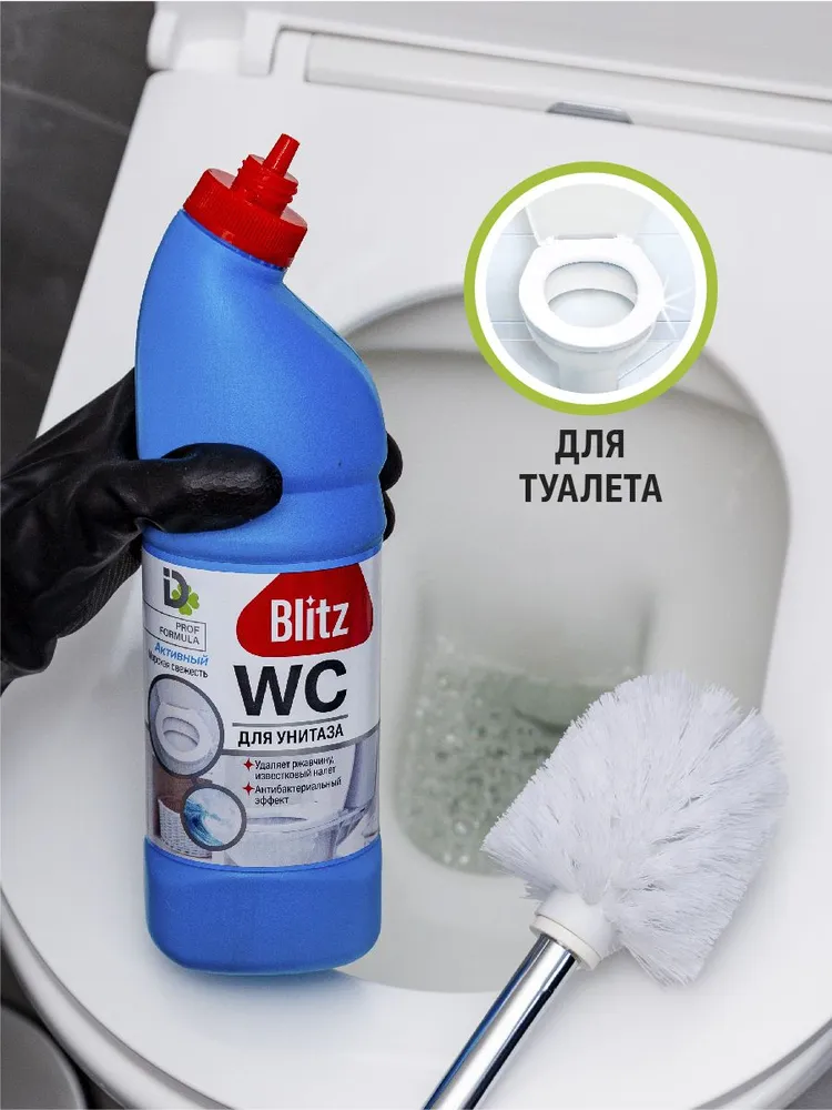 Blitz Гель чистящий для туалета Активный 750г, 1 шт - фотография № 5