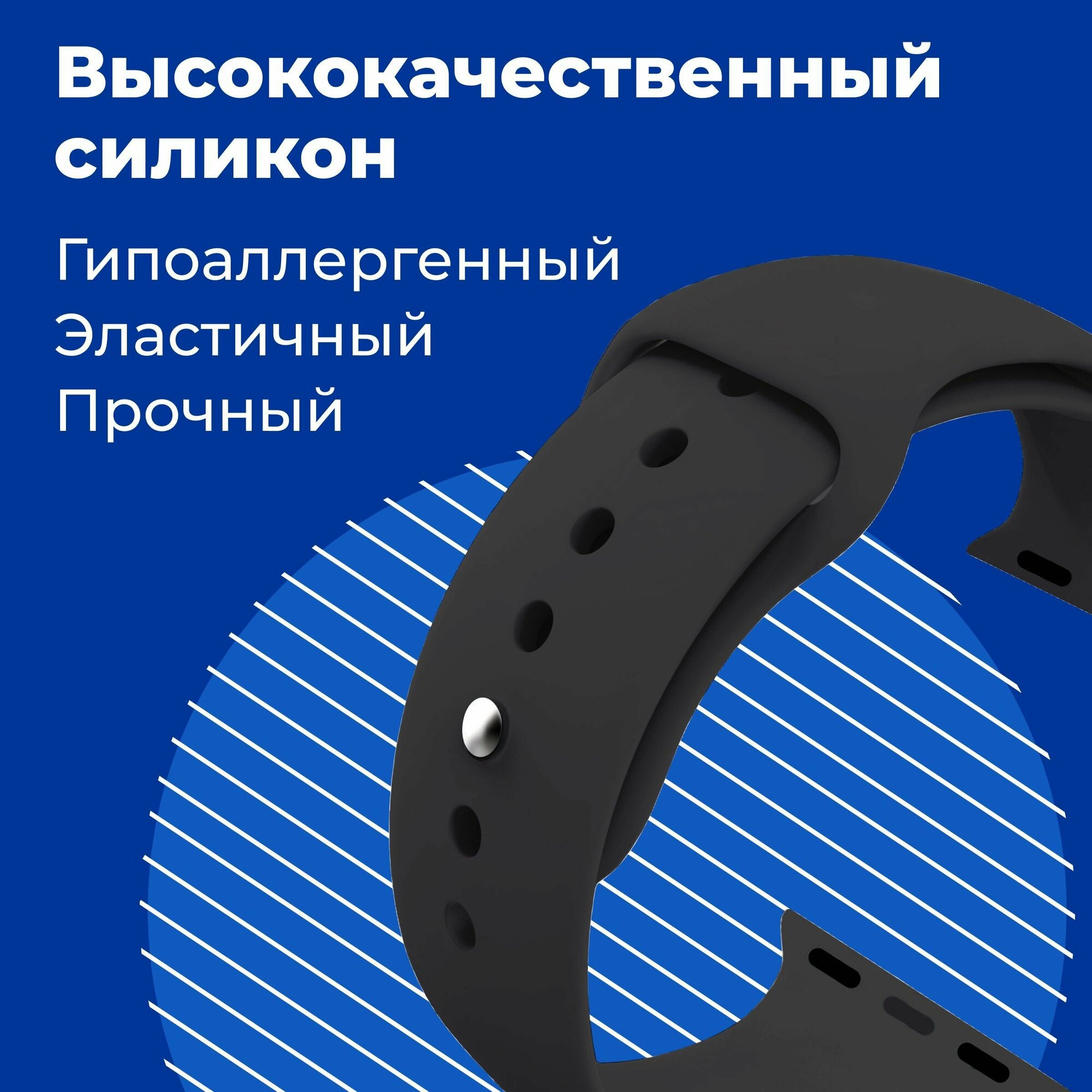 Силиконовый ремешок на Apple Watch 1-8 SE 42-44-45-49 / Сменный браслет дляарт часов Эппл Вотч 1 2 3 4 5 6 7 8 и СЕ / Голубой