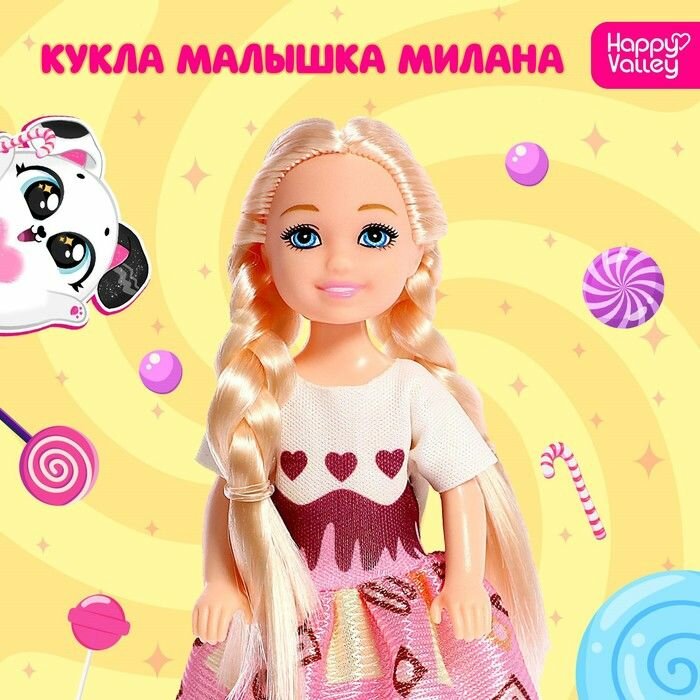 Кукла малышка "Милана"