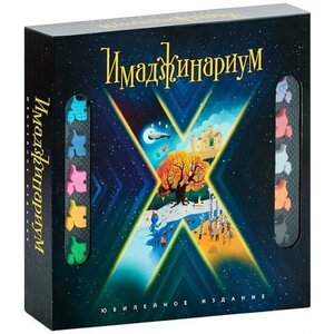 Настольная игра Cosmodrome Games Имаджинариум Х