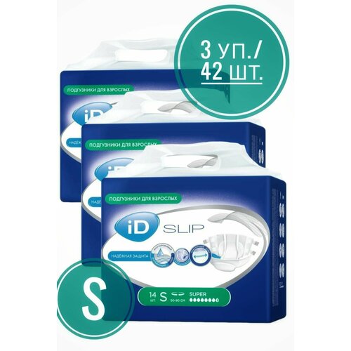 Подгузники для взрослых/памперсы для взрослых iD Slip S, 14 шт. * 3 упаковки