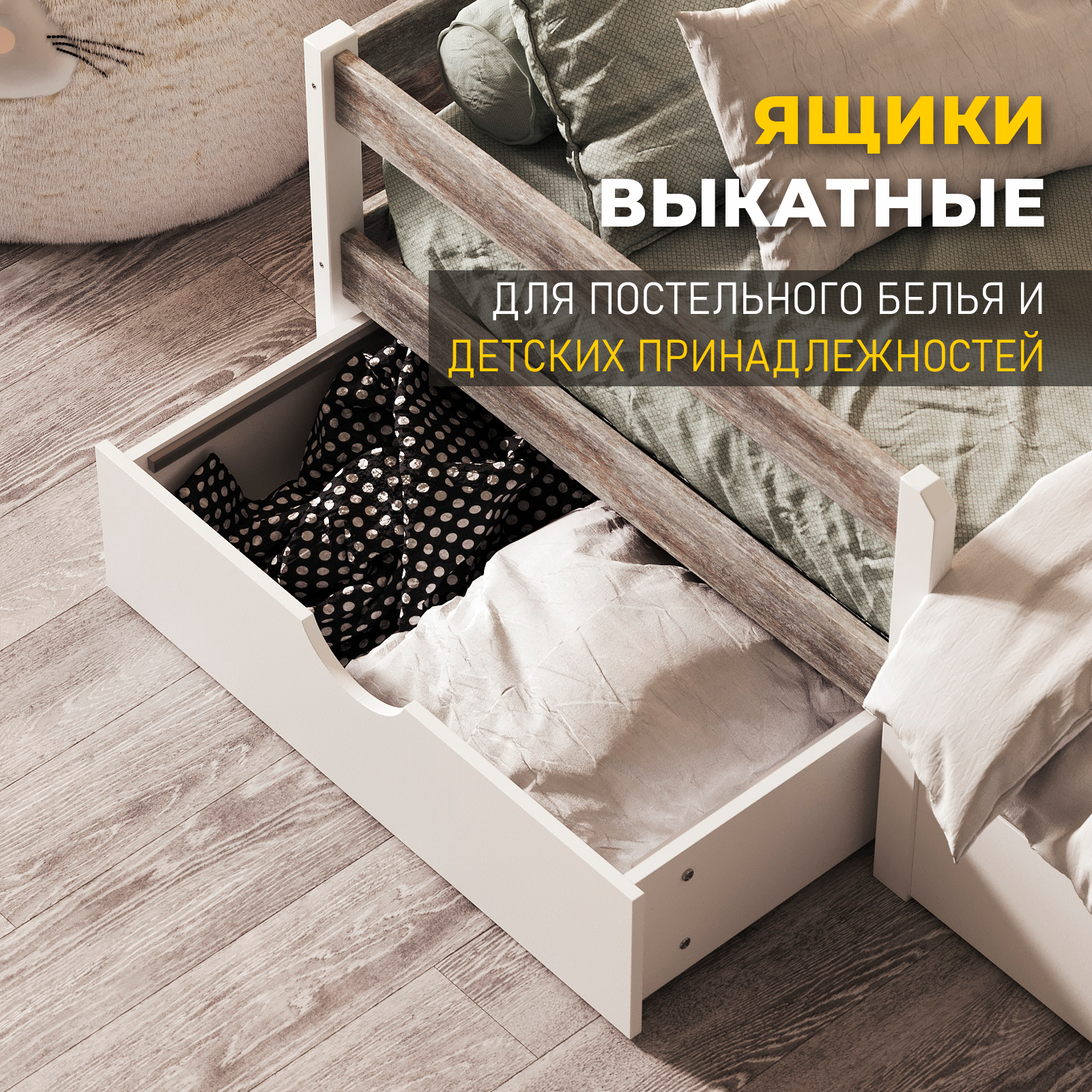 Детская кровать Baby Boom 160х80 с ящиками для белья