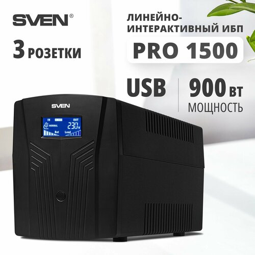 SVEN Pro 1500 (LCD, USB)