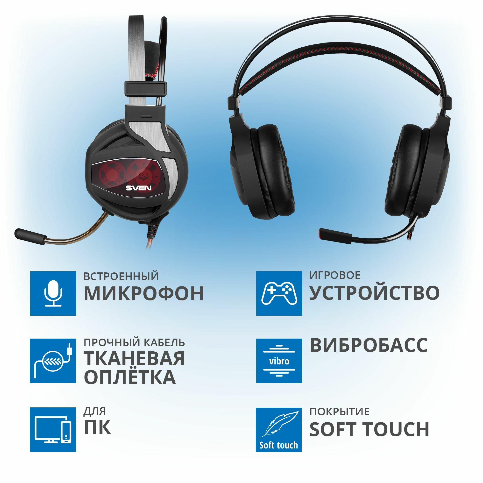 Игровые наушники с микрофоном AP-U996MV, черный (USB, LED, 7.1, вибро)