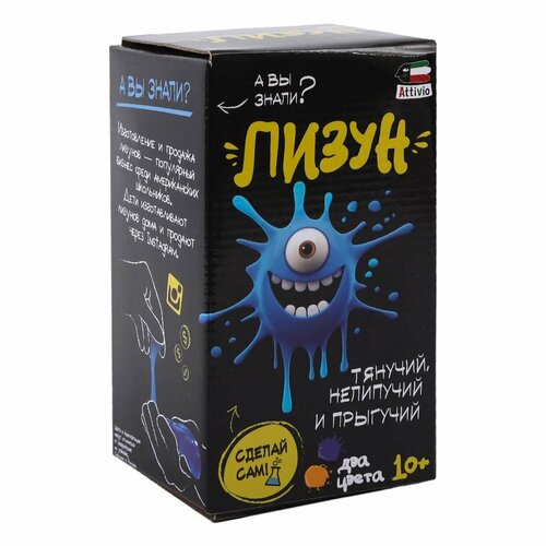 Набор Attivio Лизуны цветные 875 1666₽