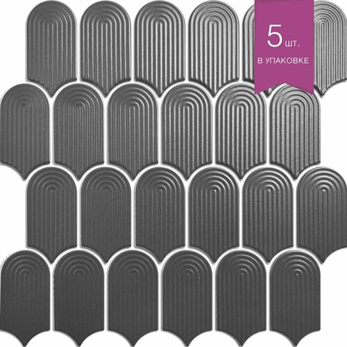 Мозаика керамическая NS mosaic R-348 288x298 чип 45x86 матовая уп 5 шт