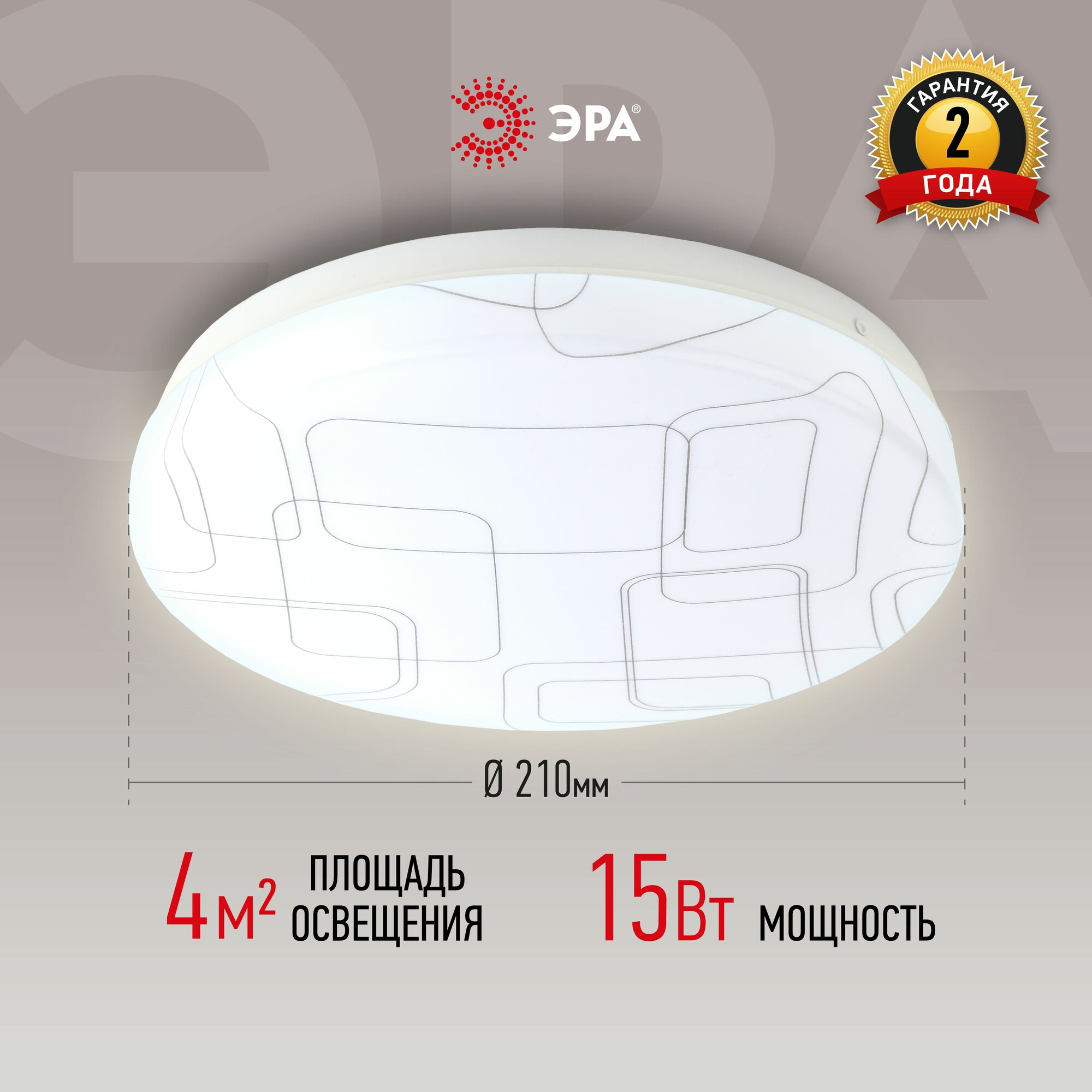 Светильник потолочный светодиодный ЭРА SPB-6 Slim 2 15Вт 4000K