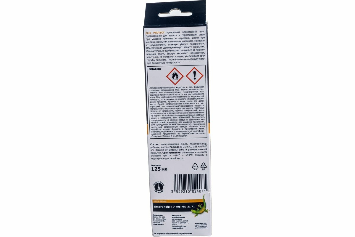 Картинки Bostik Гель для герметизации стыков CLIC PROTECT 0,125л 020181 тов-101894 50020181
