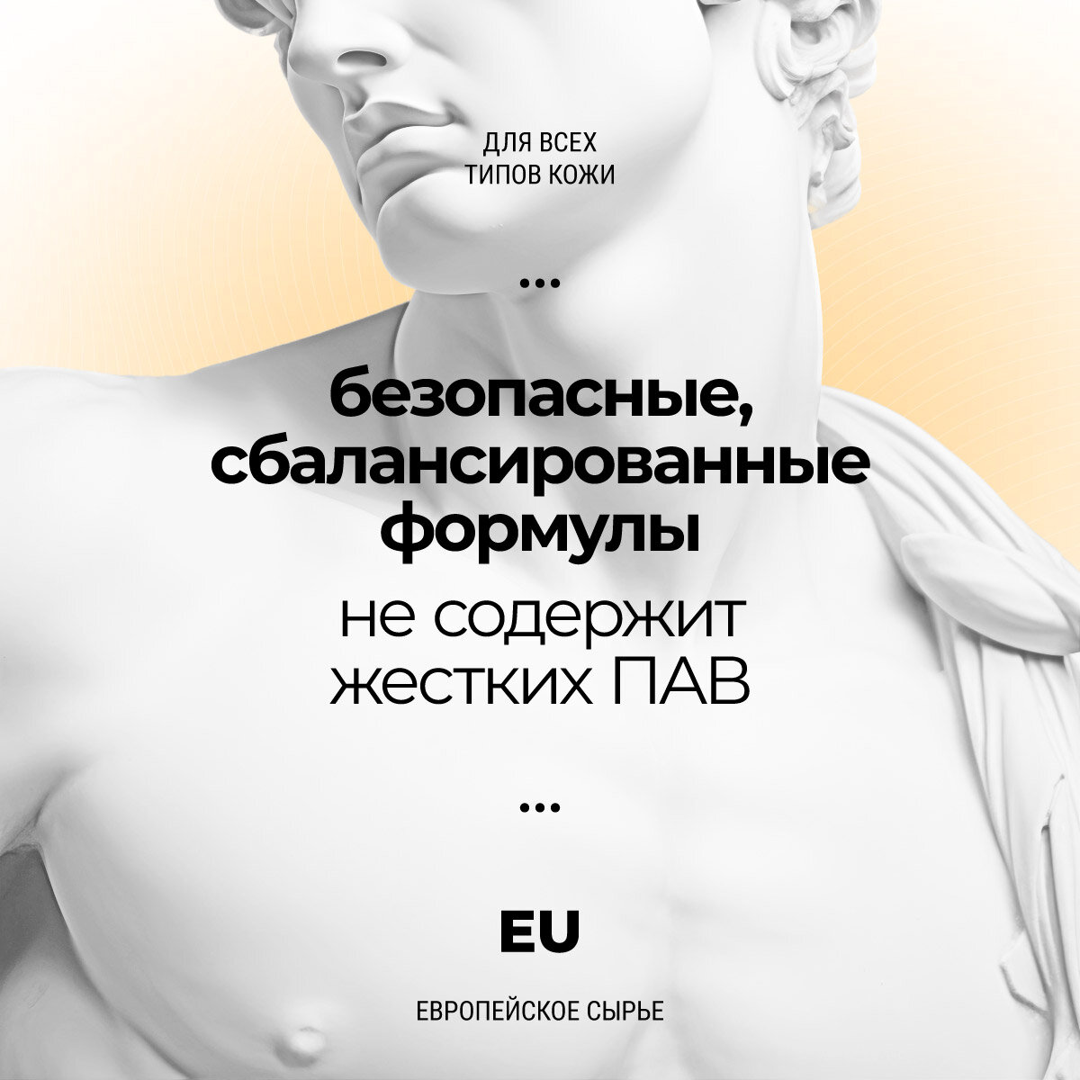 Roslin мужской гель для душа "Тонизирующий" 1000 мл для всех типов кожи, с пантенолом, гель для душа для мужчин, универсальный, 1 литр, с дозатором, Рослин — фото 1