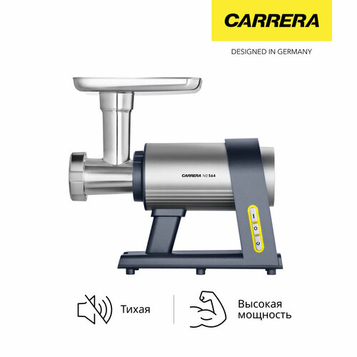 Электромясорубка Carrera 564 серая 9999₽