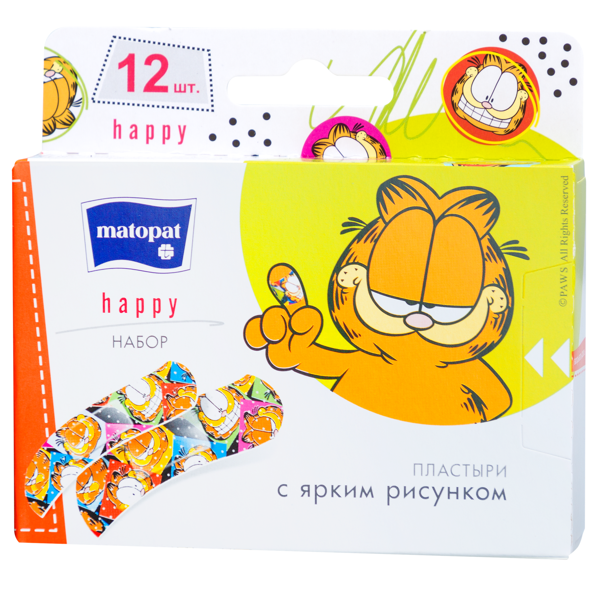 Matopat Happy / Матопат Хэппи - пластырь для детей 12 шт.