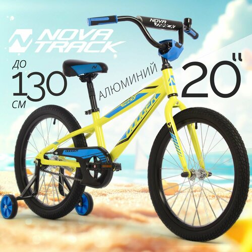 Велосипед детский 20 NOVATRACK DODGER светло-салатовый для девочек для мальчиков от 7 до 10 лет на рост 125-130 см двухколесный городской велик со съемными боковыми колесами 15406₽