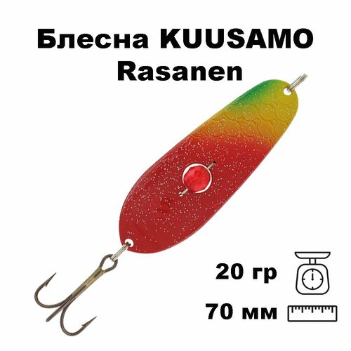 Блесна колеблющаяся (колебалка) Kuusamo Rasanen 70мм, 20гр. с бусиной GL/GR/Ye/R-B