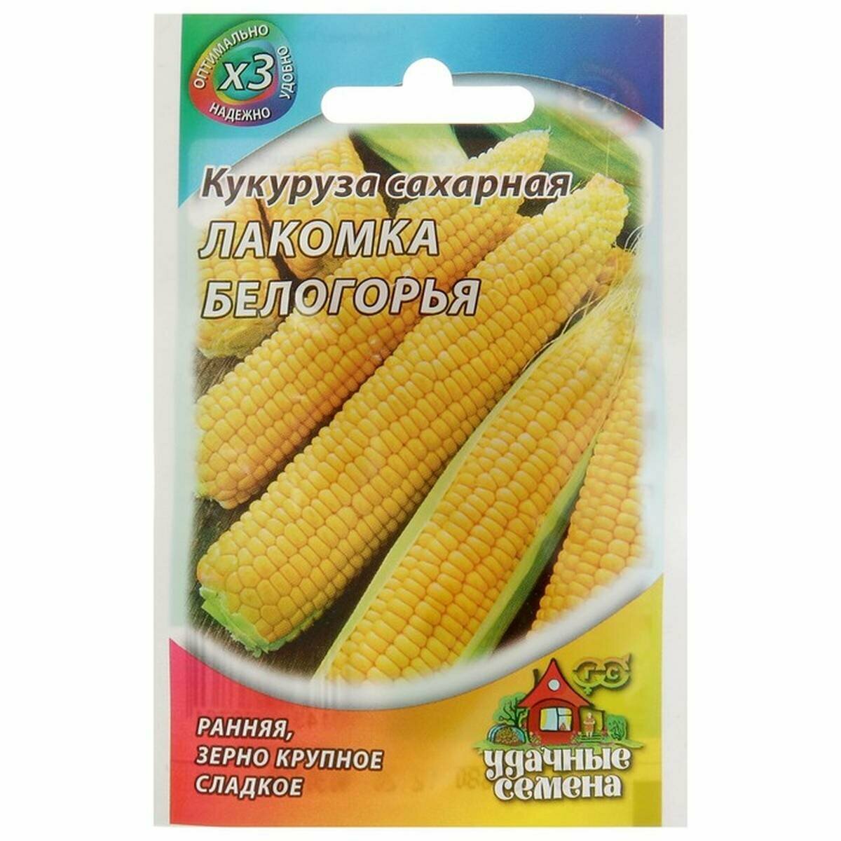 Семена Кукуруза сахарная 