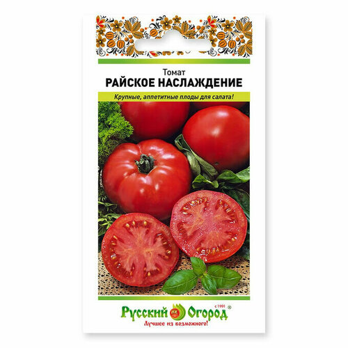 Семена Томат Райское наслаждение 0,1г Индет (Русский Огород)