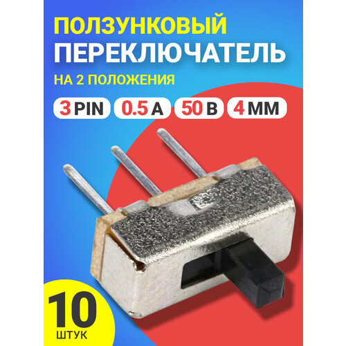 фото Ползунковый переключатель тумблер на 2 положения gsmin ss12d00g4 3pin (4 мм) 0.5а, 50в комплект 10шт (черный)
