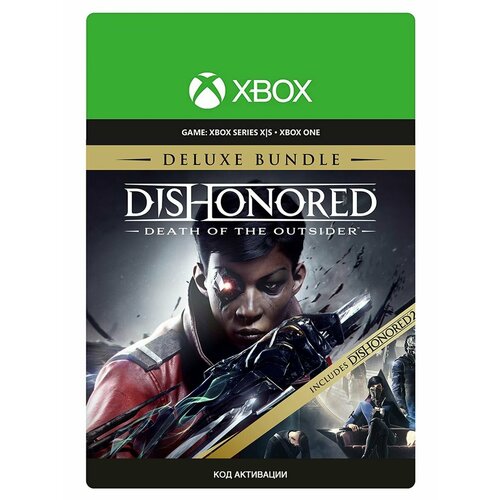 Игра Dishonored: Death of the Outsider Deluxe Bundle Xbox One/Series X|S, Русский язык , электронный ключ