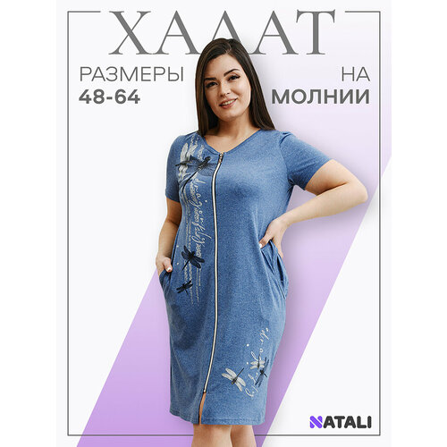 фото Халат натали, размер 64, индиго