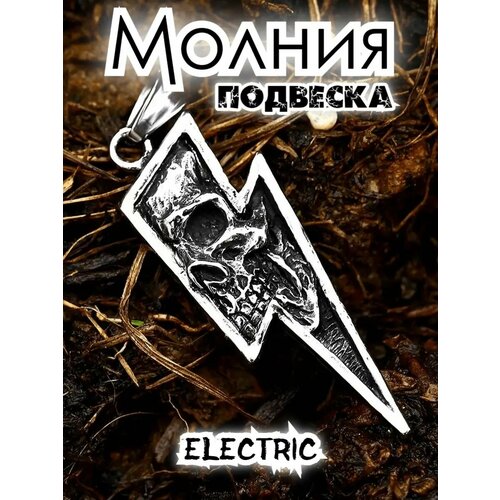 фото Подвеска interplay