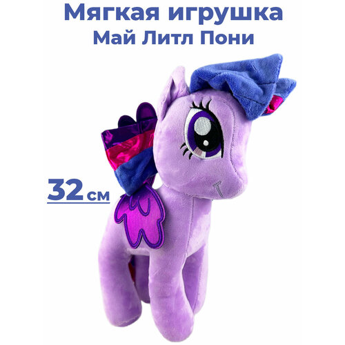 Мягкая игрушка Май Литл Пони Сумеречная Искорка My Little Pony 32 см