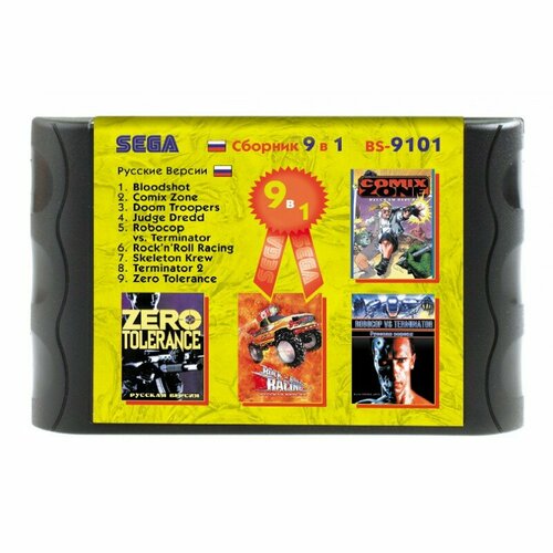 Сборник 9 игр для Сега с Rock n' Roll Racing