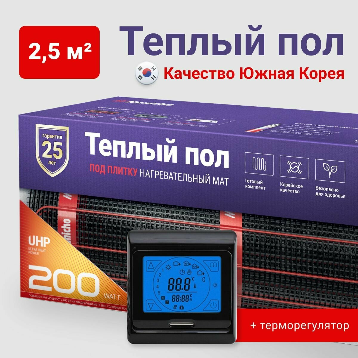 Теплый пол электрический под плитку 2,5 м2 Nunicho 200 Вт/м2 с терморегулятором сенсорным черным, нагревательный мат