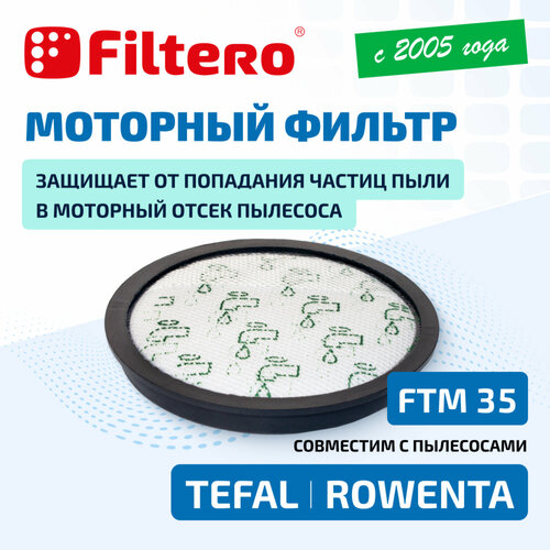 Моторный фильтр Filtero FTM 35 для пылесосов Tefal TW 76. и Rowenta RO 76. Silence Force Cyclonic