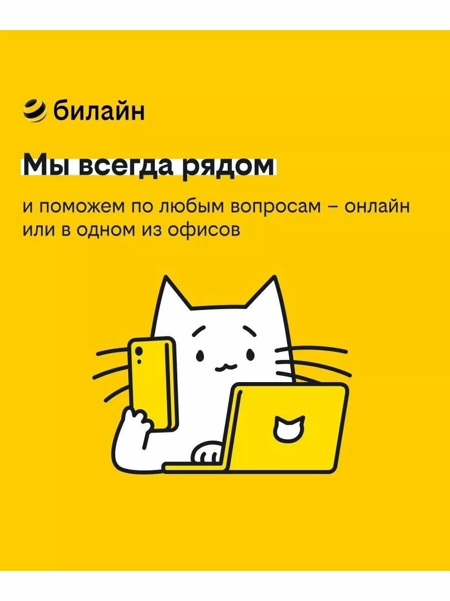Обзор: 13