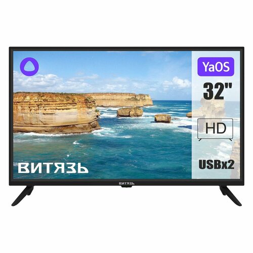 Телевизор Витязь 32LH1221 16999₽