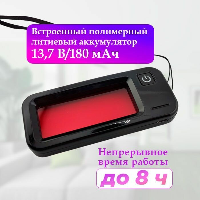 Изображение Поисковик скрытых камер L400
