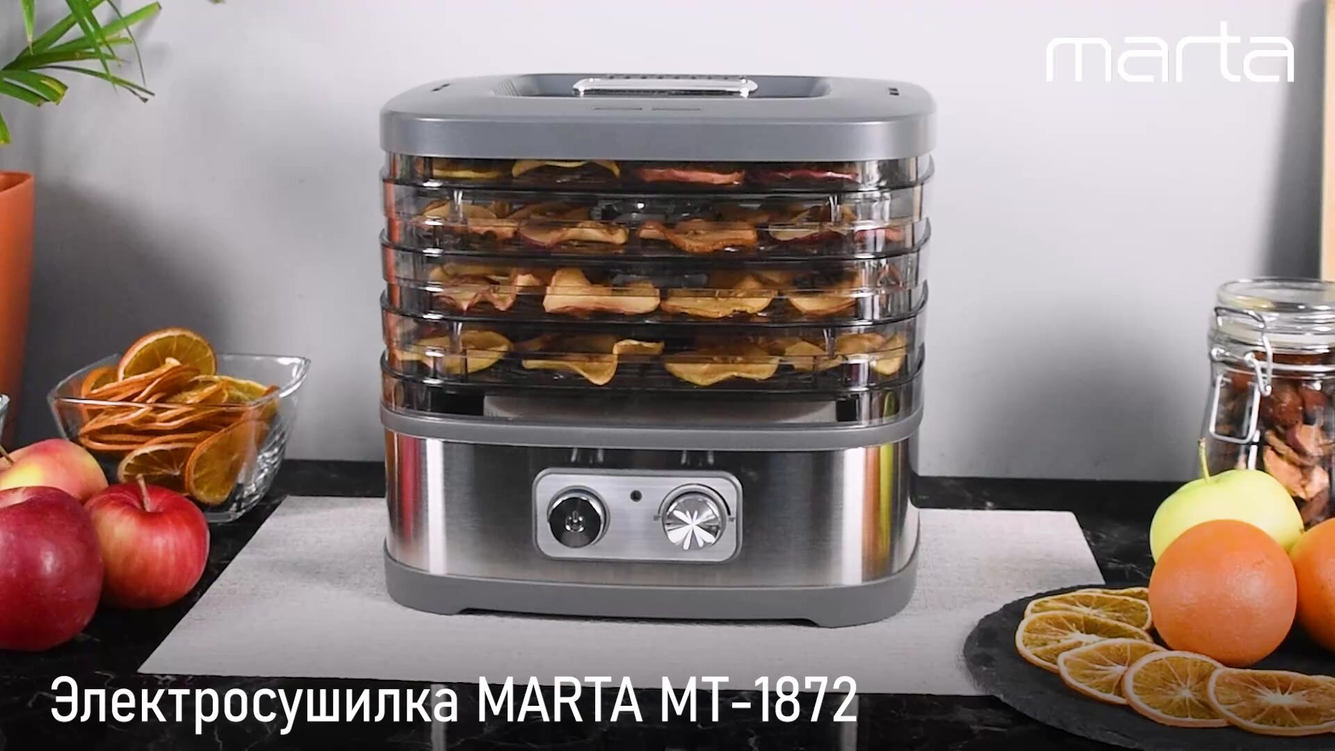 Дегидратор сушилка для овощей электросушилка MARTA MT-1872 4 поддона серый гранит — фото 1
