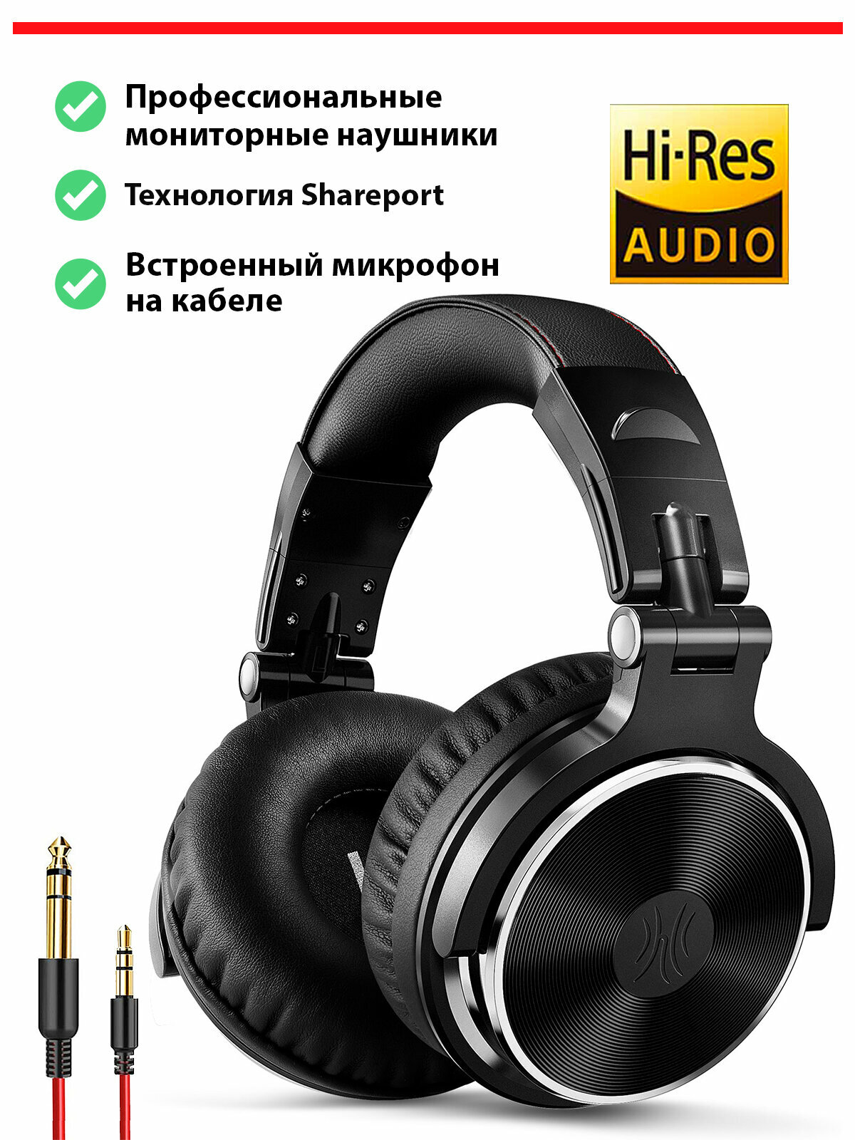 Проводные полноразмерные наушники ONEODIO Studio Pro 20 black