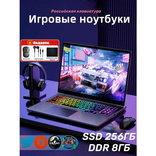 Ультрабук ноутбуки игровые N4000 1411920x1080 RAM 8GB ROM 256GB черное 20836₽