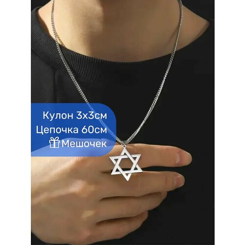 Street Cult длина 60 см серебристый 470₽