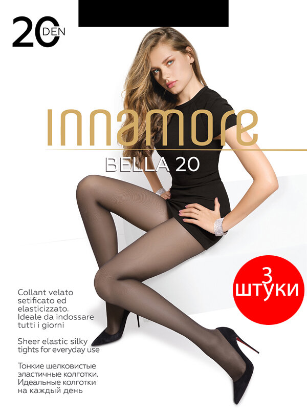 Innamore Bella 20 daino 2 (упаковка 3 шт.)