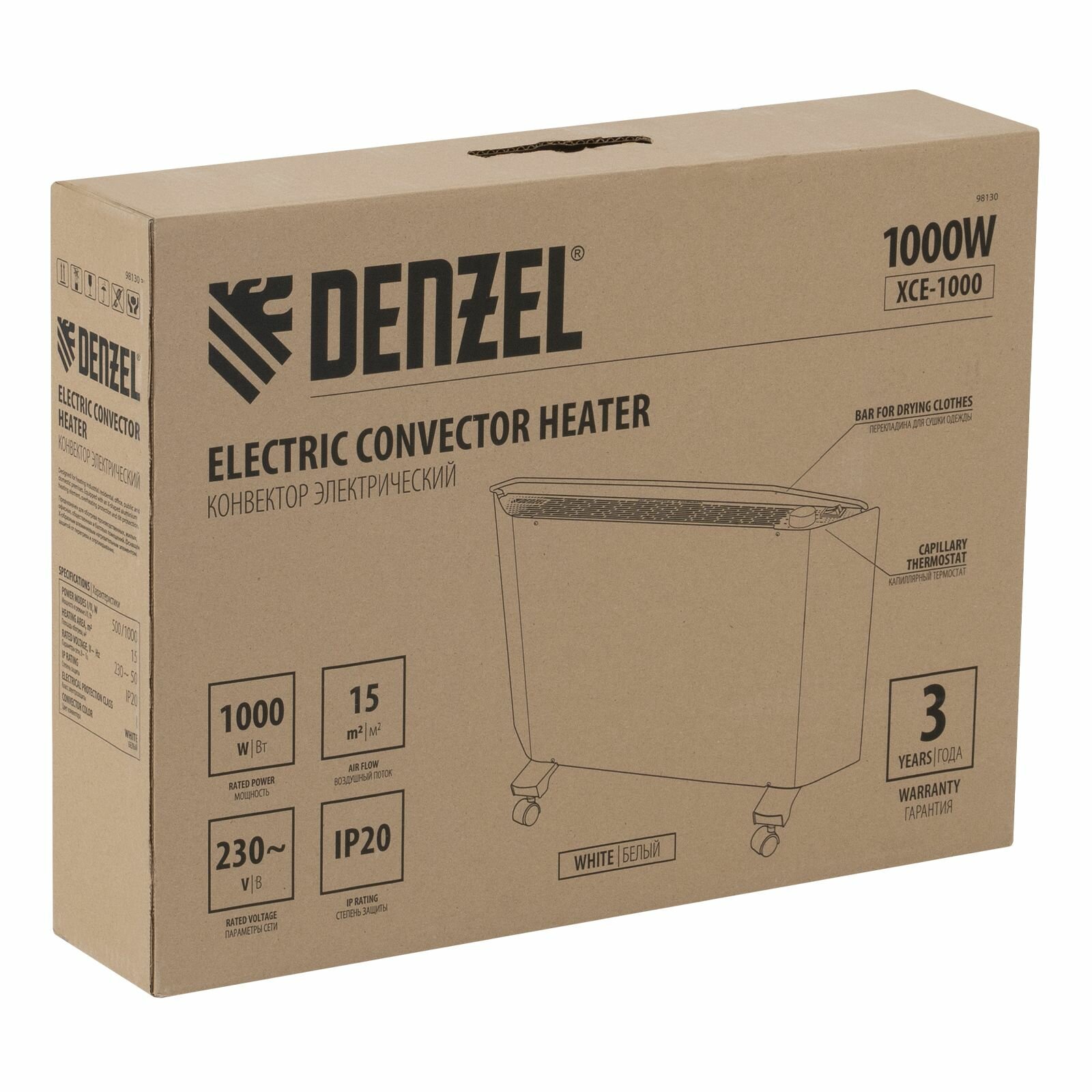 Конвектор электрический XCE-1000 230 В 1000 Вт X-образный нагреватель Denzel