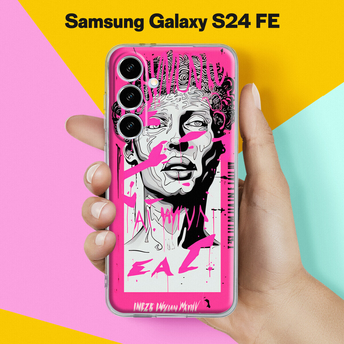 Силиконовый чехол на Samsung Galaxy S24 FE с принтом "Розовый принт" с прозрачными бортиками