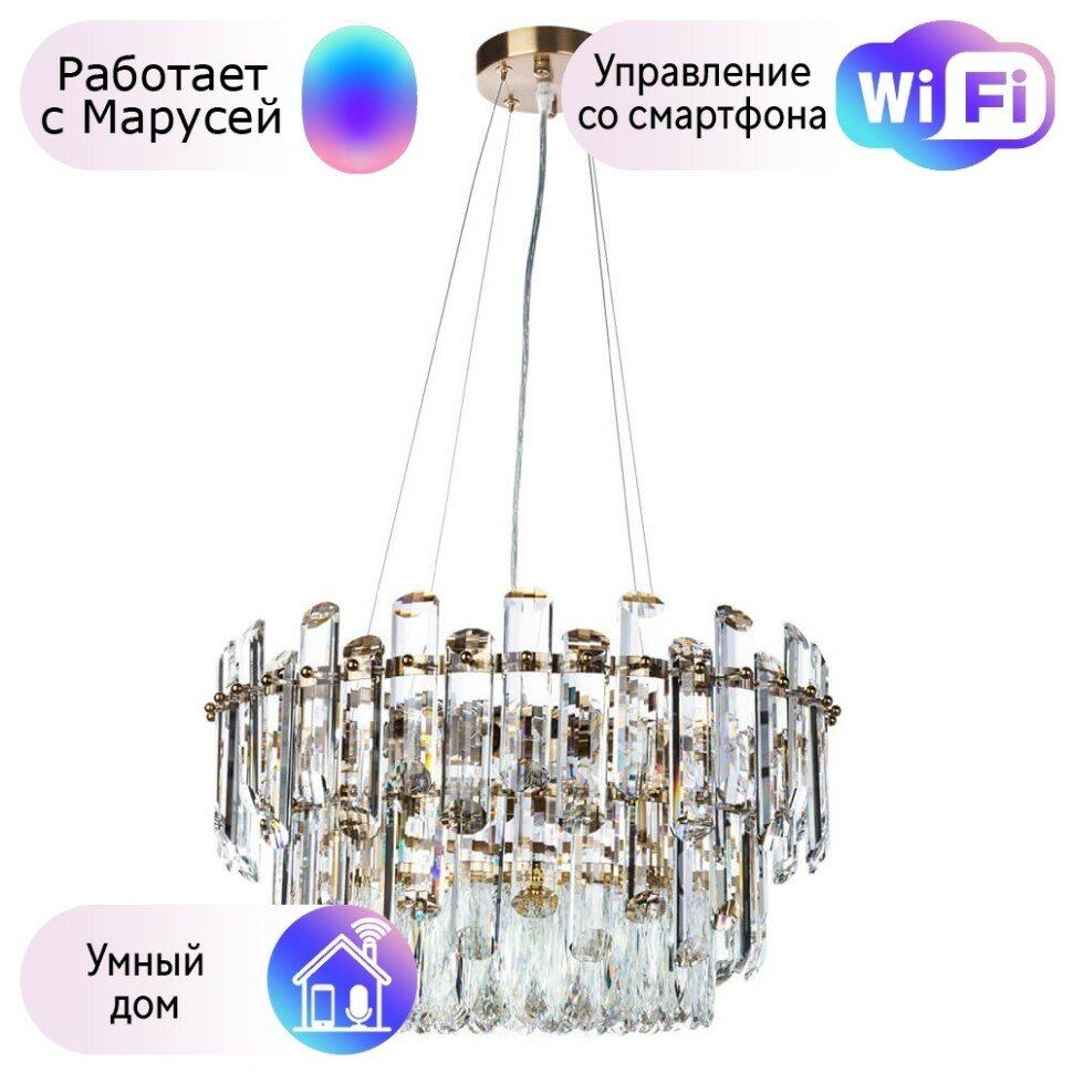 Подвесная люстра Divinare Bellatrix с поддержкой Маруся 3510/17 LM-11-М - фото №1
