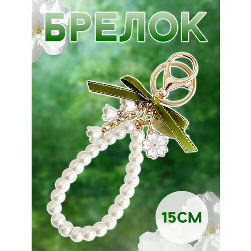 Брелок, гладкая фактура, зеленый/белый