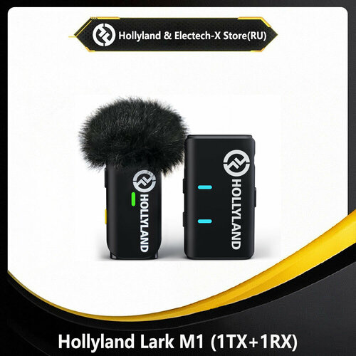 Микрофон петличный Hollyland Lark M1 SOLO 1 передатчик 7200₽