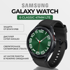 Фото Samsung Galaxy Watch6 Classic