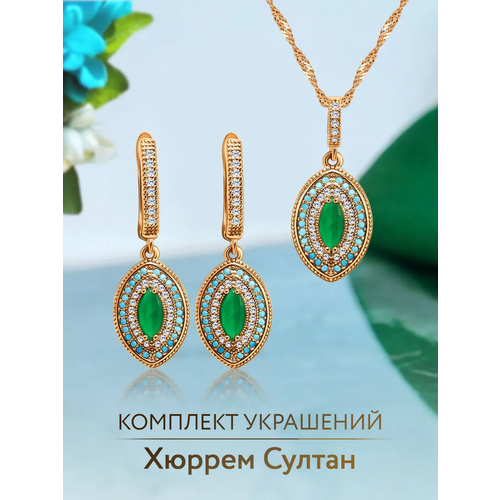 фото Комплект бижутерии мой мир: подвеска, серьги, золотой, зеленый