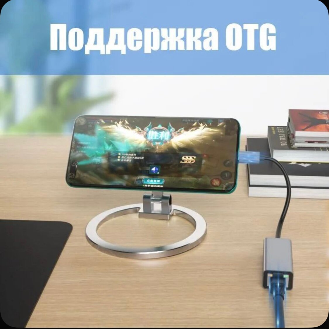 Переходник USB-LAN, LAN адаптер сетевой, RJ45 1000 Мбит/с — фото 1
