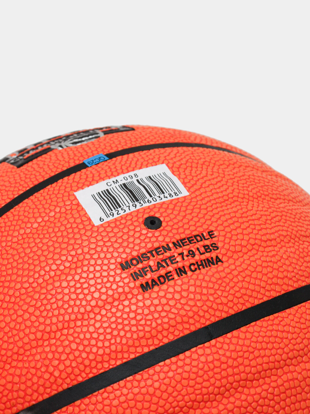 Баскетбольный мяч Cima, размер №7, для зала и улицы, бутил, полиуретан, с иглой для насоса — фото 1