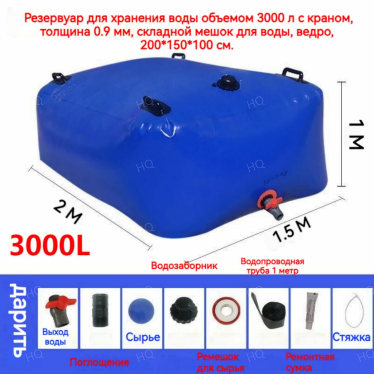 Бочка садовая